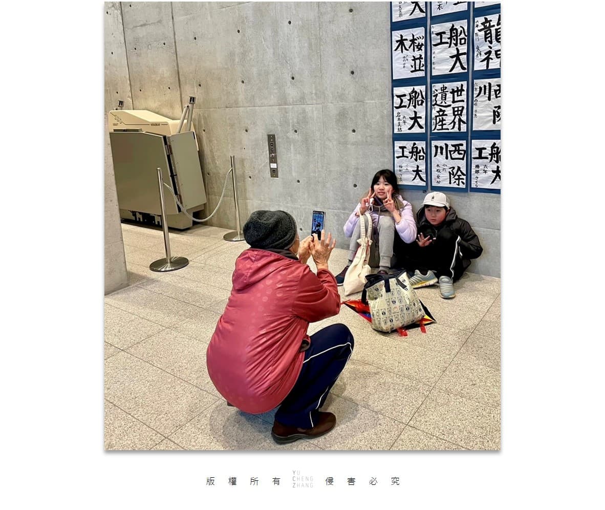 Exhibition of student's Calligraphy in Sayamaike Museum