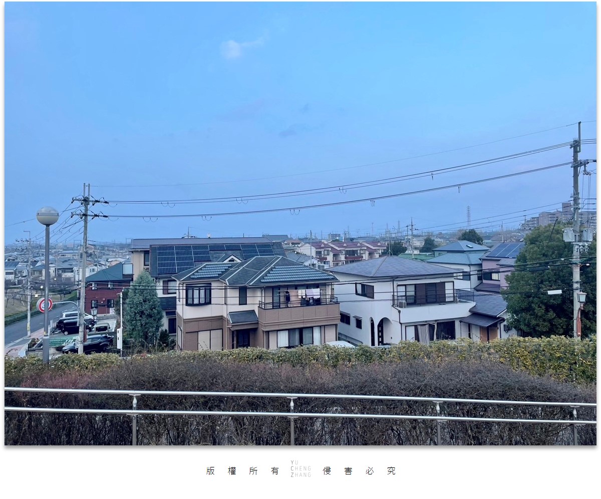 village of Sayamaike Museum